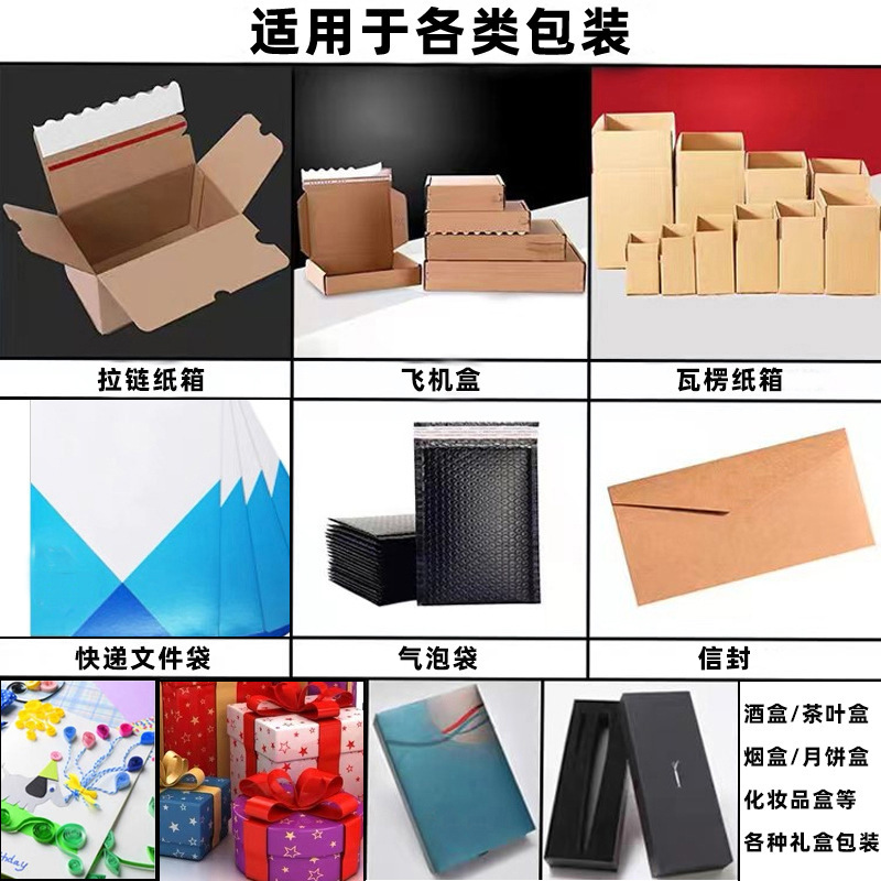 拉链纸箱波浪双面胶飞机盒耐高温强粘双面胶瓦楞纸箱花边双面胶|undefined