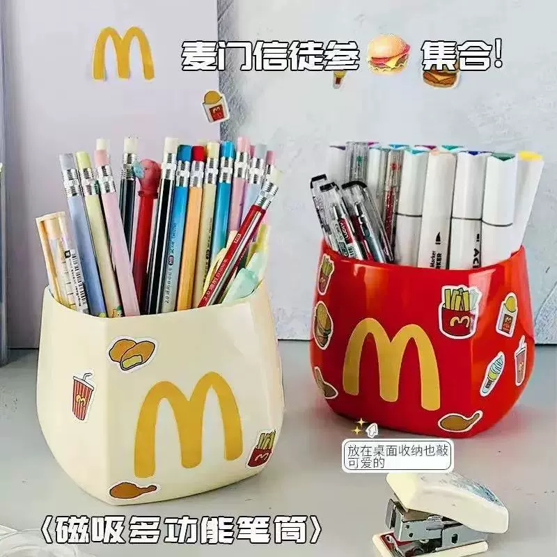 麦当当笔筒磁吸收纳盒冰箱家用桌面可爱摆件化妆刷学生多功能笔筒
