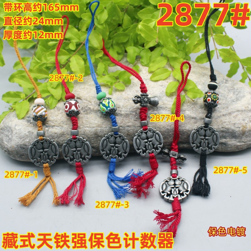 2877magpie (2)