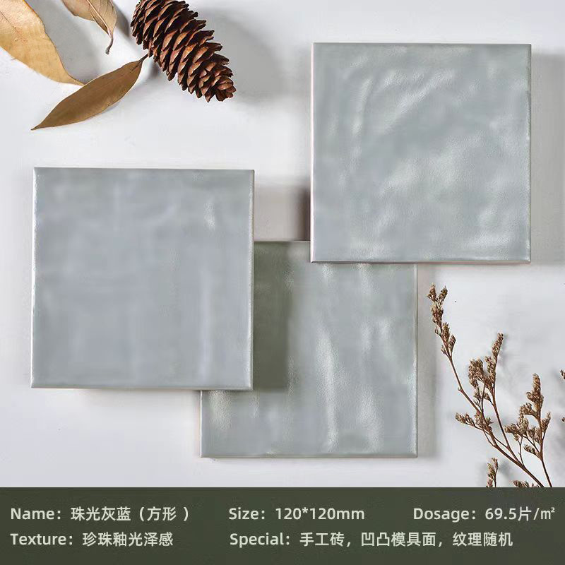 Pearlescent gray blue (square)