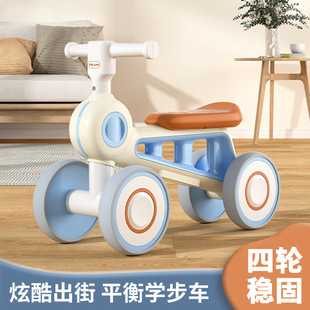 Children's Balance Car 1 to 3 Years Old Baby Walker Without Pedals 2-Year-Old Girl Boy Sliding Four-Wheel Scooter
