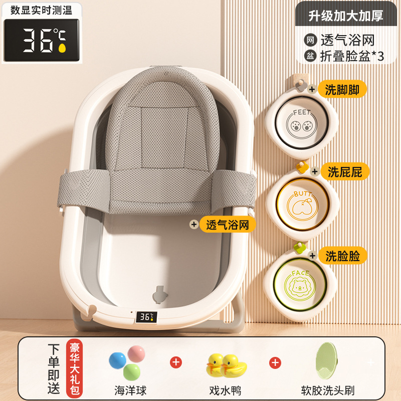 Baña para bebés de caballo pequeño, bañera para bebés, bañera plegable para niños pequeños, bañera de baño grande para niños domésticos, una pieza de cabello