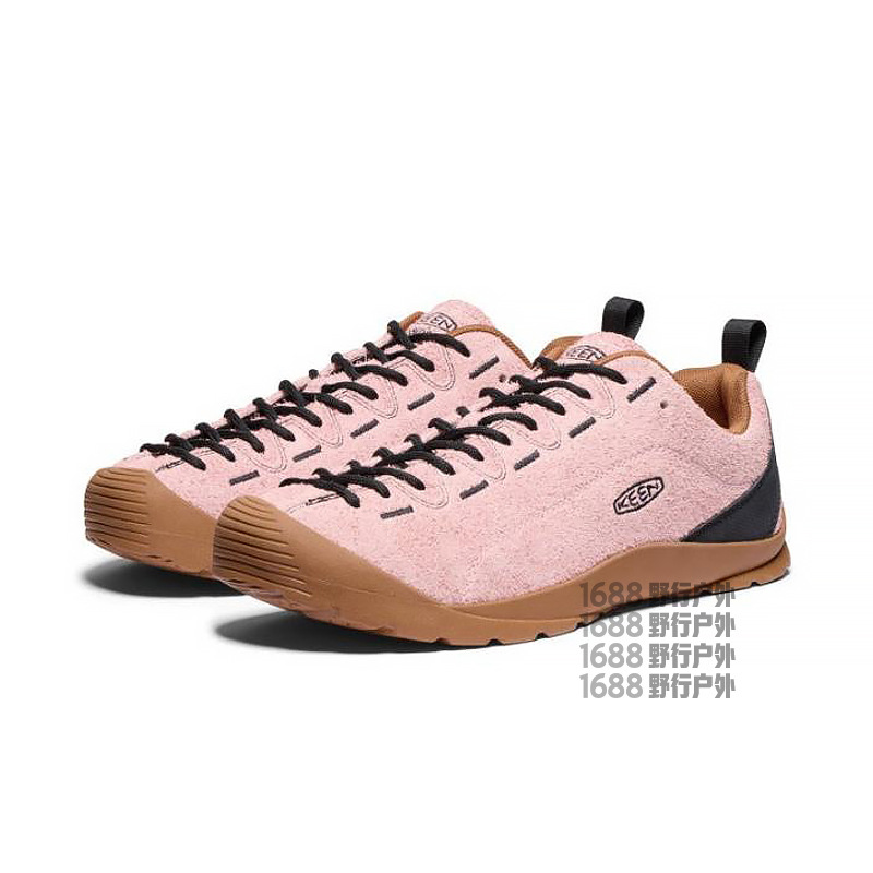 Pink Brown [Quality Upgrade]