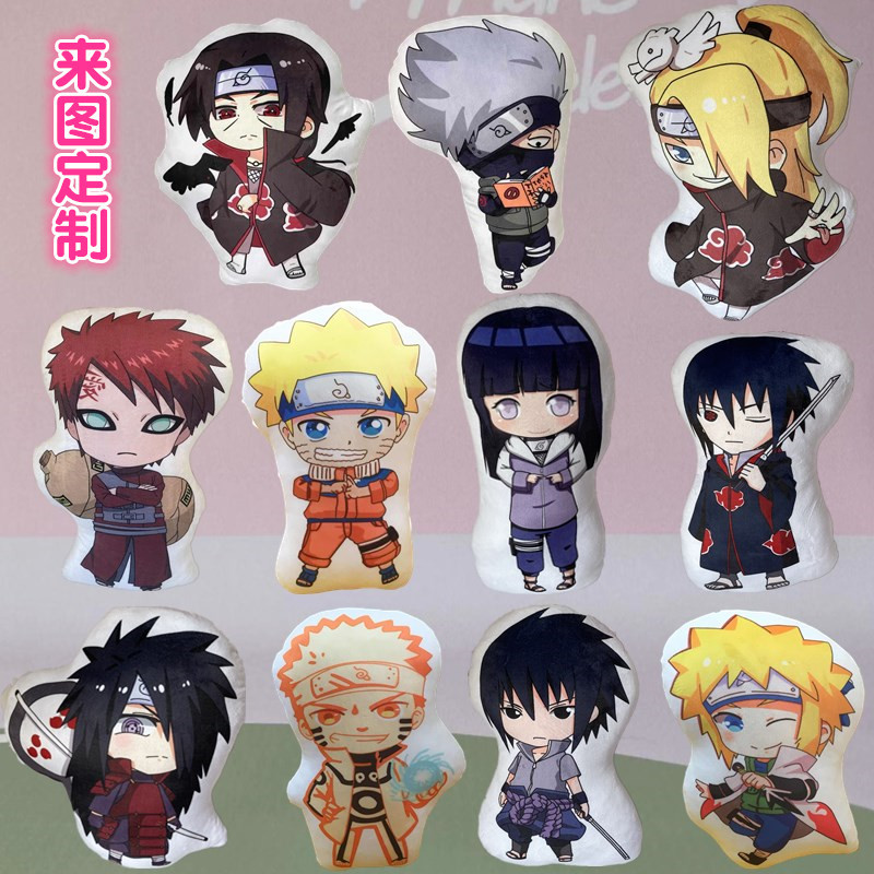 二次元动漫周边抱枕我爱罗鸣人卡卡西佐助毛绒布娃娃玩偶靠垫挂件