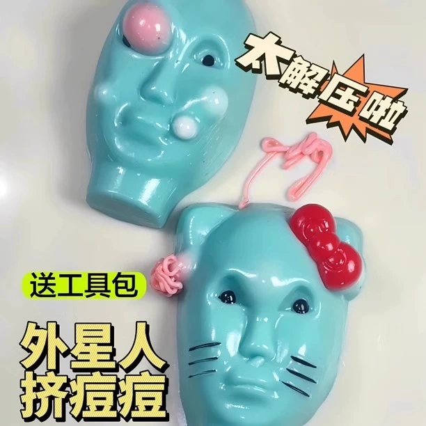 Трансграничный взрыв инопланетян сжимает прыщи