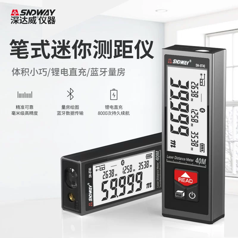 Мини-лазерный дальномер Shendawei, портативная высокоточная электронная линейка с Bluetooth, небольшой измерительный прибор, измерительный прибор
