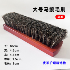 大型馬毛ブラシ木製ハンドル靴ブラシメーカー卸売革靴磨き靴磨きブラシ靴磨きスエード柔らかい毛インテリアブラシ