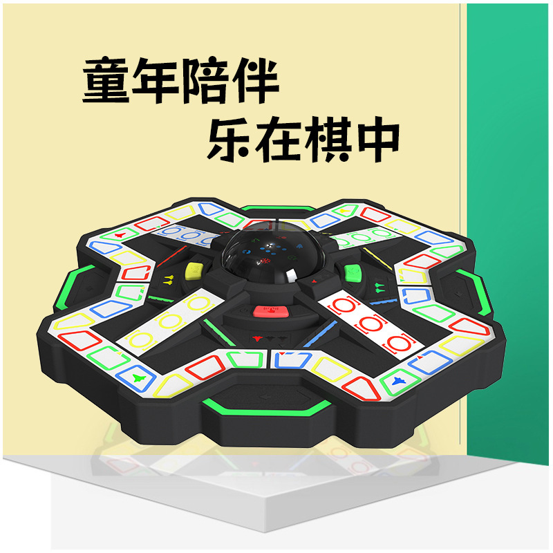 新商品知能スーパーチェス知育玩具成人子供棋類ゲーム一人多人数対戦テーブルゲーム|undefined