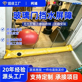 货场盖布;袋状塑制品;挡水板