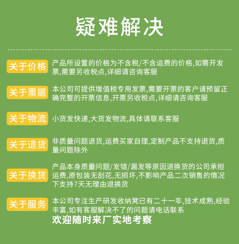 亚马逊热卖款多功能皮革长方形收纳凳 可折叠试衣间凳子家用批发详情24