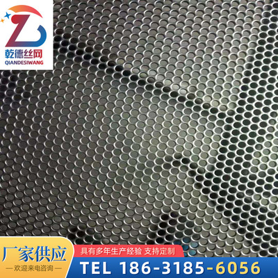 punching filter Sieve circular Erosion pattern Metal reverent Sieve Scales Perforated plates