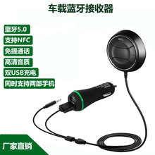 羳5.0MP3AUX֧ͨNFC