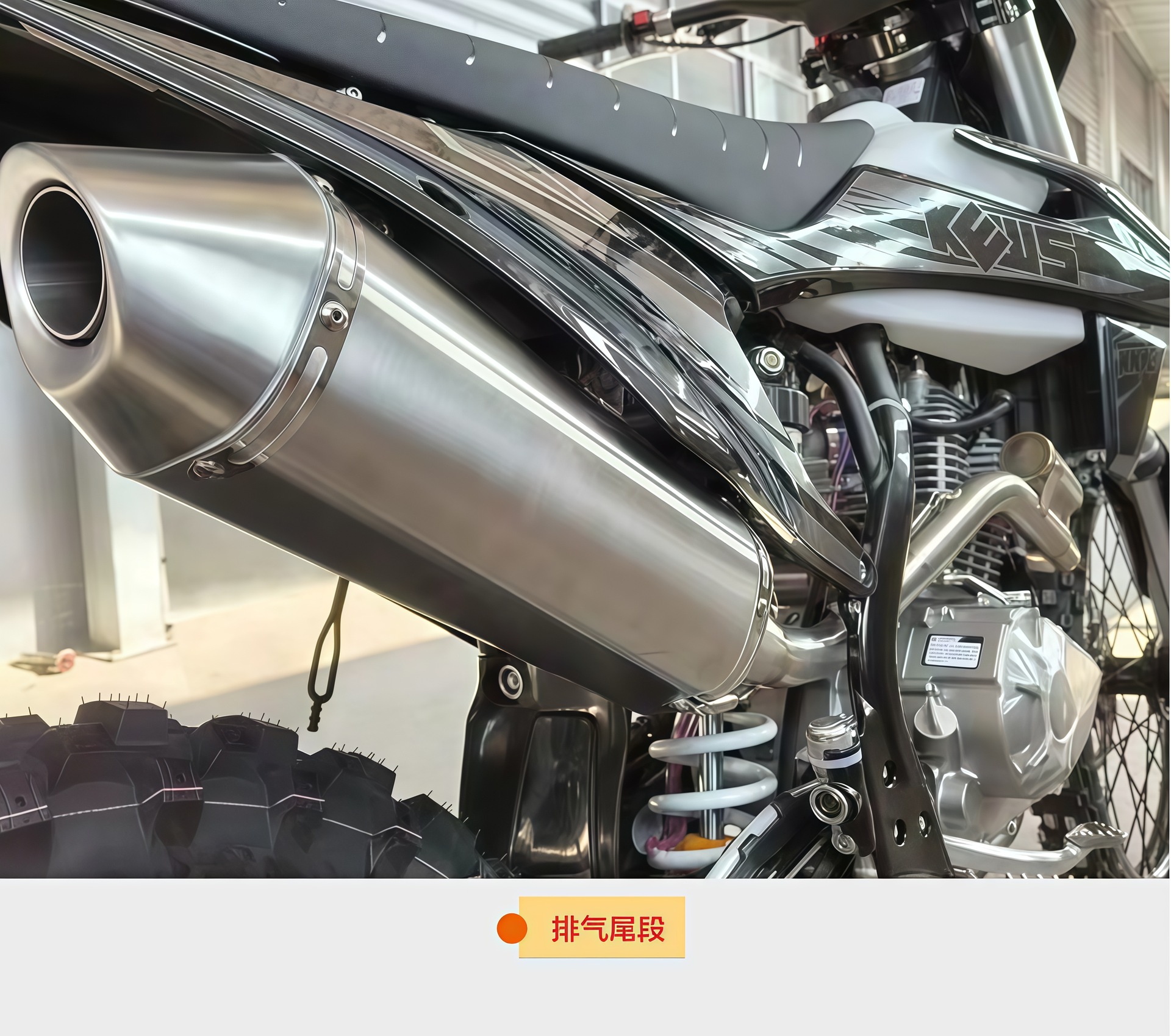 KEWS Kevis K20PR300cc Single Cylinder Four-Stroke Air-Cooled Engine Racing Sakyo Off-Road Motorcycle