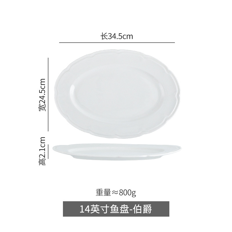 Juego de vajilla de cerámica de alta gama Juego de platos y platos sencillos modernos Tazón de arroz para el hogar Plato de plato Blanco puro