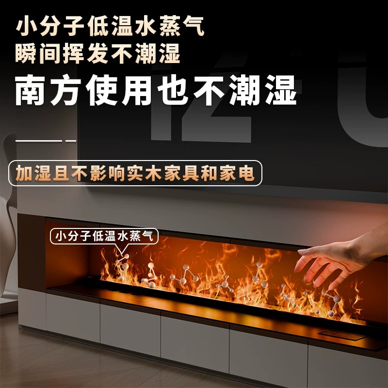 3d雾化壁炉仿真火焰加湿器嵌入式室内客厅智能AI家用高端装饰壁炉