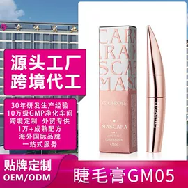 眉笔/眉粉;眼线;睫毛膏