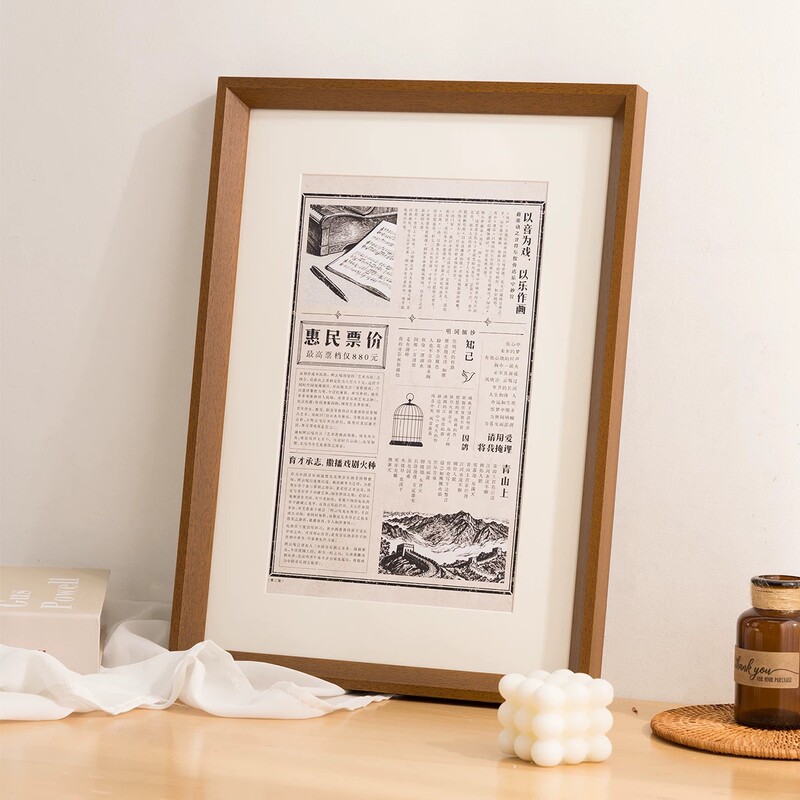 Double-sided transparent photo frame, wooden picture frame, poster, calligraphy, painting, newspaper mounting frame, A4 empty frame, A3 three-dimensional display frame Double-sided transparent photo frame, wooden picture frame, poster, calligraphy, painting, newspaper mounting frame, A4 empty frame, A3 three-dimensional display frame