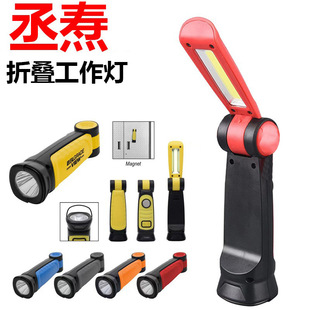 羳¿LEDۯBpԴͲ܇zޟ¶I