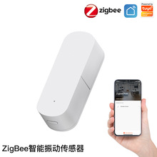 ZigBee智能无线震动报警器 涂鸦智能app遥控门窗振动感应器