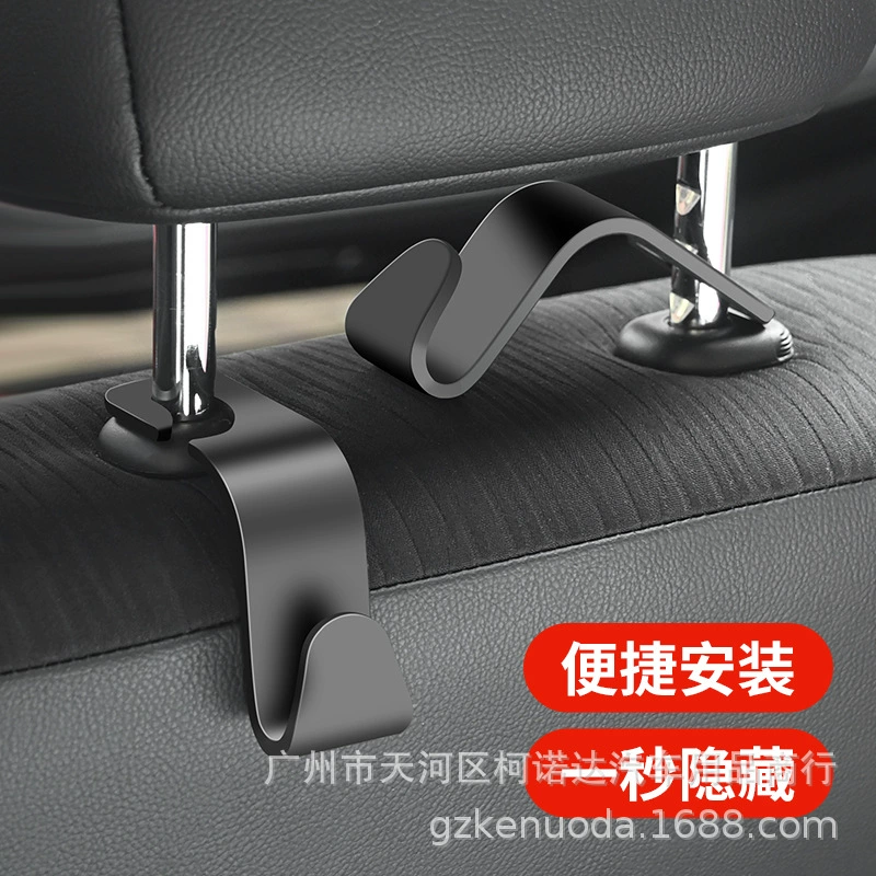 Автомобильный крючок Скрытый многофункциональный крючок для спинки сиденья Креативные принадлежности в автомобильном крючке