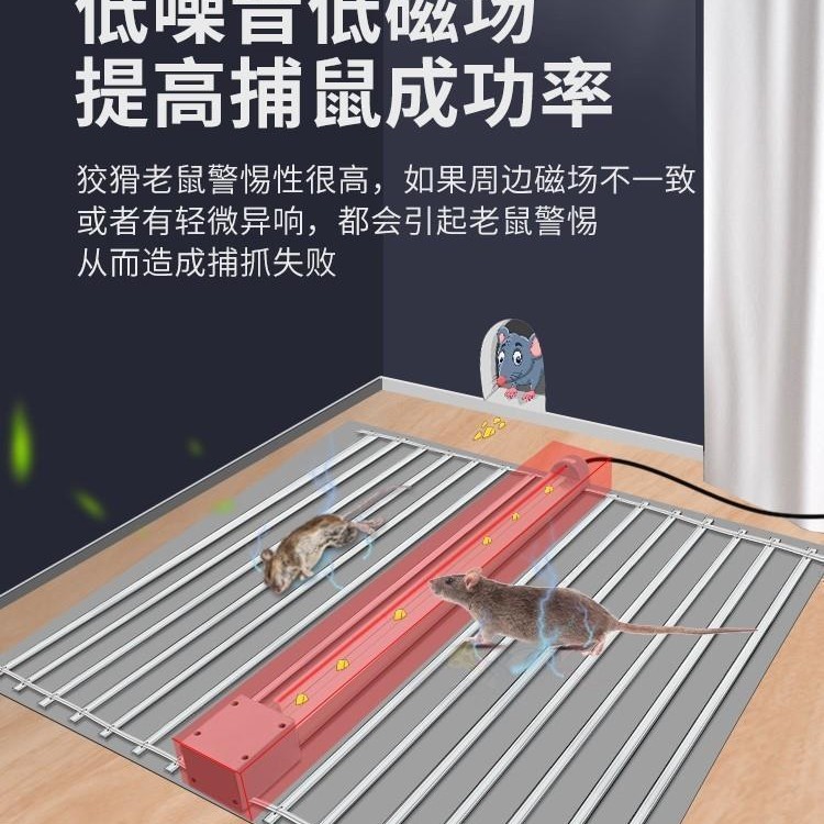 大功率电动陷阱扑打商用的补捉逮杀家工具抓捕克星抓老鼠其它