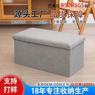 新品泰迪绒收纳凳羊羔绒卧室可折叠储物凳玄关可坐人换鞋凳