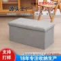 卧室可折叠新品羊羔绒储物凳