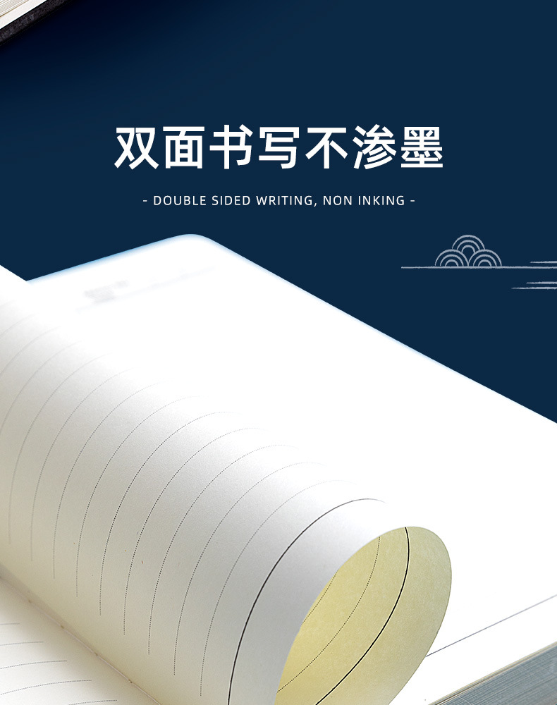 锦鲤横线本_10