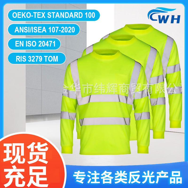 European and American new long-sleeved reflective sun protection clothing summer duty breathable Road Administration construction shirt