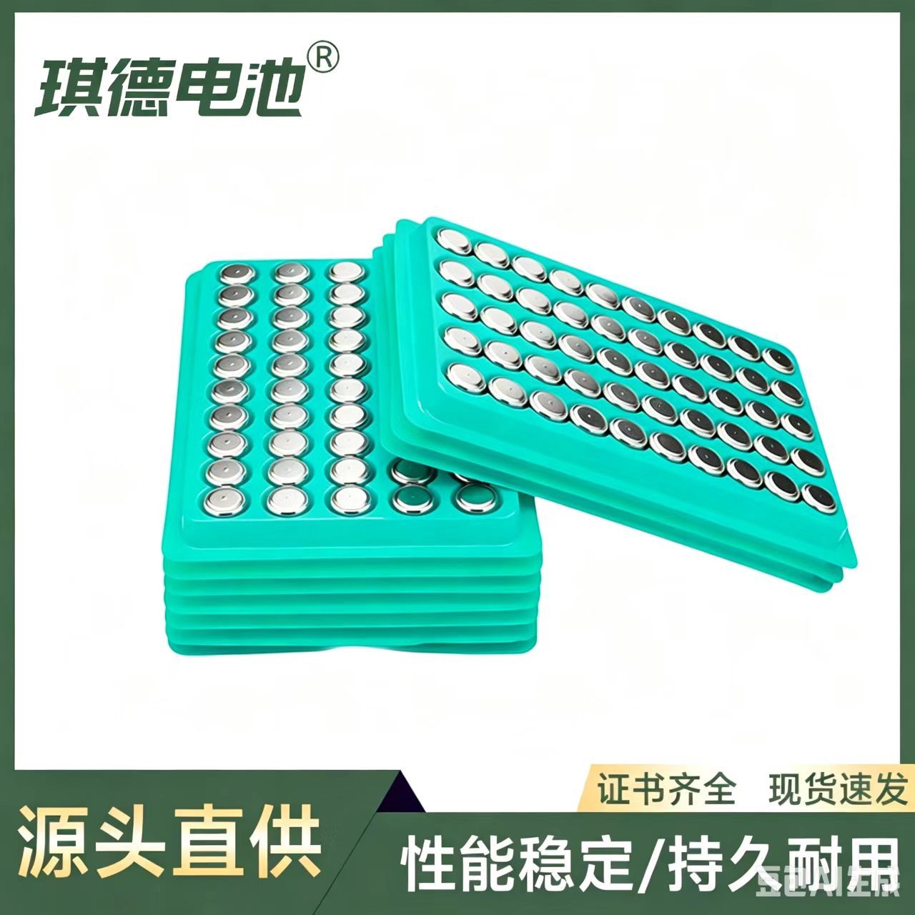 AG10/LR1130纽扣电池1.5V碱性电池KC认证玩具遥控器用