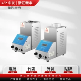 灭菌锅;按摩床;食品杀菌设备