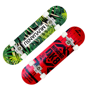 80cm skateboard Road Board adult Brush Street Maple four-wheel beginner double rocker 3108 concave skateboard