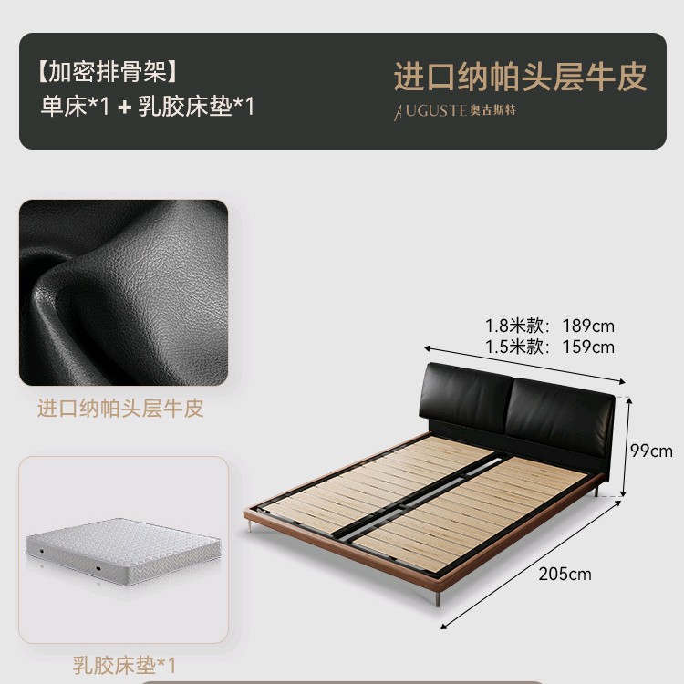 Cama de cuero de envoltura suave negra, dormitorio principal, estilo doméstico minimalista, tofu, orejas de elefante, cama doble.