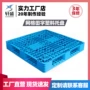 网格1210塑料塑胶卡板