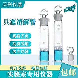 ���������ֱ��30mmʯī늟�����x���������COD����ƿLabTech