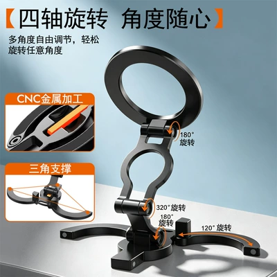 Navigation Folding Bracket Magsafe: Car phone holder
