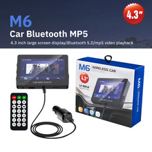 车载蓝牙MP5播放器4.3寸大屏汽车MP5拨号通话TF卡USB播放导航播报
