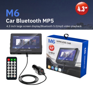 Car Bluetooth MP5 player 4.3 inch large screen car MP5 dial call TF card USB play navigation broadcast
