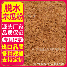 �S�ҹ��� ľ�Ϸ� ˮ���� ��ľ�Ϸ۴��ͷ� ľ��ţ�� ���󃞻�