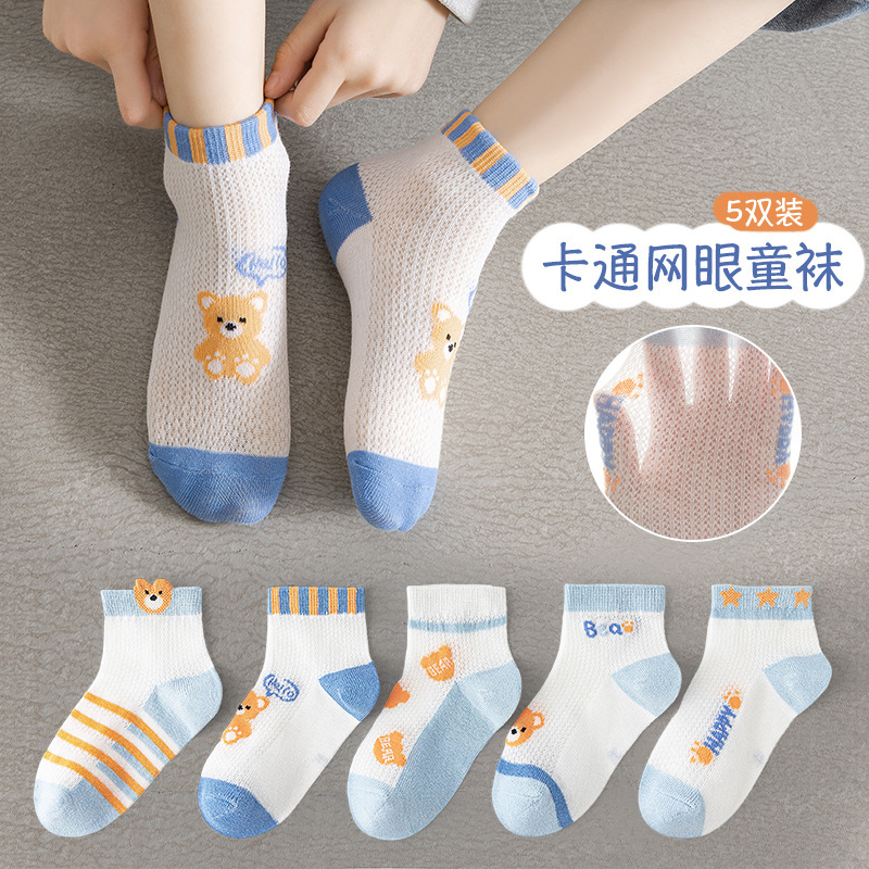 Children's Socks for Spring and Summer, Thin A-Class Mesh Boys' Ankle Socks, Full Cartoon Cotton Socks, Short Socks for Young Boys and Girls