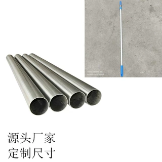 源头生产厂家定制6061国标空心铝管氧化阳极支持精切加工拖把铝管