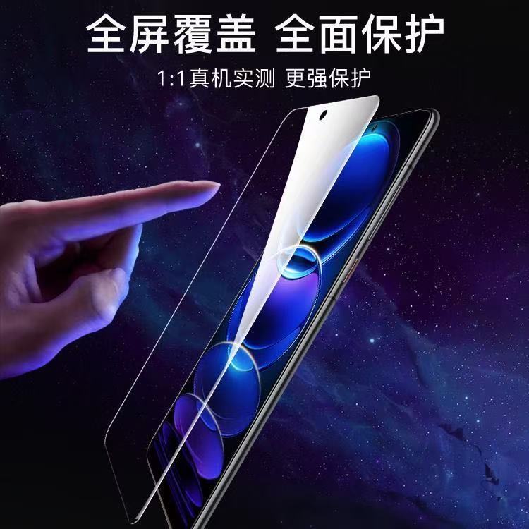 Redmi note12 強化フィルム フルスクリーン 12Pro+ アンチブルーライト note12Pro 携帯電話フィルム 探検 12Turbo|undefined