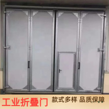 工业折叠门夹芯板保温推拉平移粮仓门折叠门聚氨酯定 制平开门车