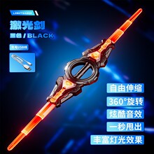 抖音爆款对插双刃伸缩光剑双刀火花光剑玩具暗影剑斧男孩对插光剑
