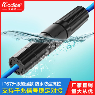 Outdoor waterproof network cable connector gigabit network through rj45 connector outdoor monitoring POE extender