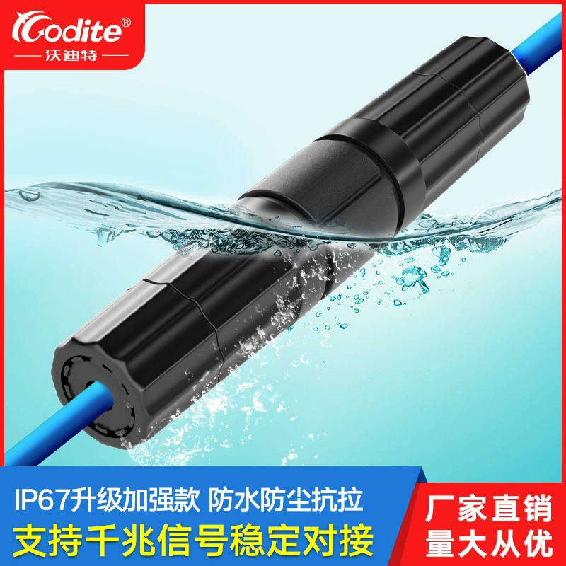 Напольная водоустойчивая сеть гигабита кабельного соединителя сети через удлинитель POE контроля разъема RJ45 напольный