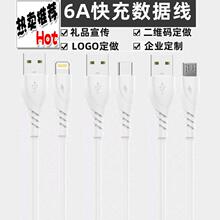 6A������֙C��늾��������m���O��15��׿�A��Type-CС��v8��侀