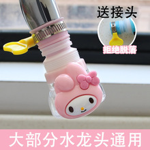 �N���ɐ�ˮ���^���R�����N����ͨ�ԁ�ˮ�^�V���������ԁ�ˮ�^�V��