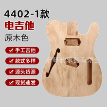 DIY�缪��4402-1�һ�о��������TL-F30��38ľ�����羳���ڼ���