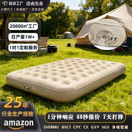 水上充气床;其他充气玩具;户外充气床